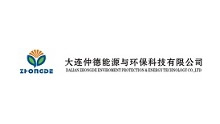 Dalian Zhongde Energy & Environmental Technology Co.,Ltd.