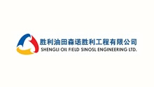 Shengli Oilfield Sino Shengli Engineering Co., Ltd