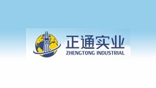Xinjiang Zhengtong Oil & Gas Co., Ltd.